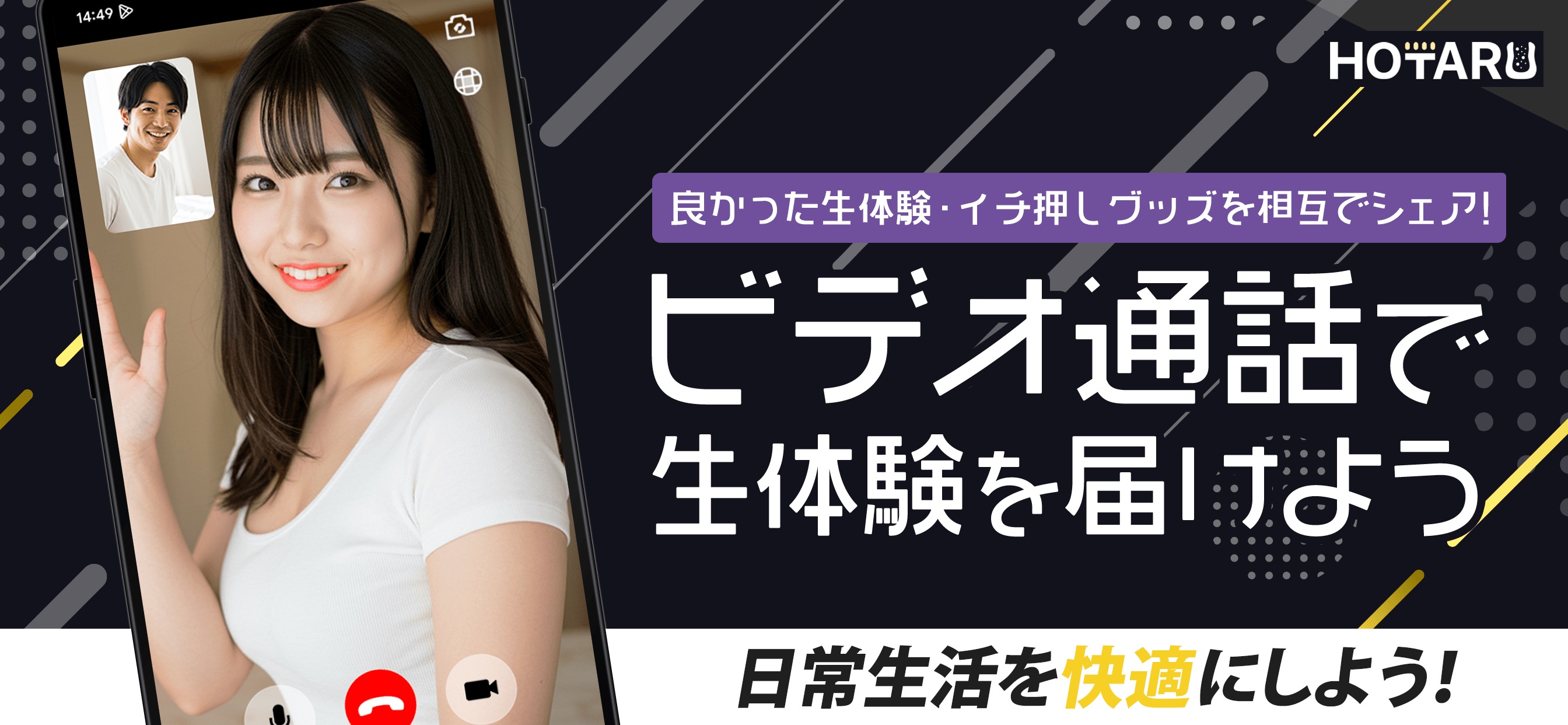 ほたる　画像